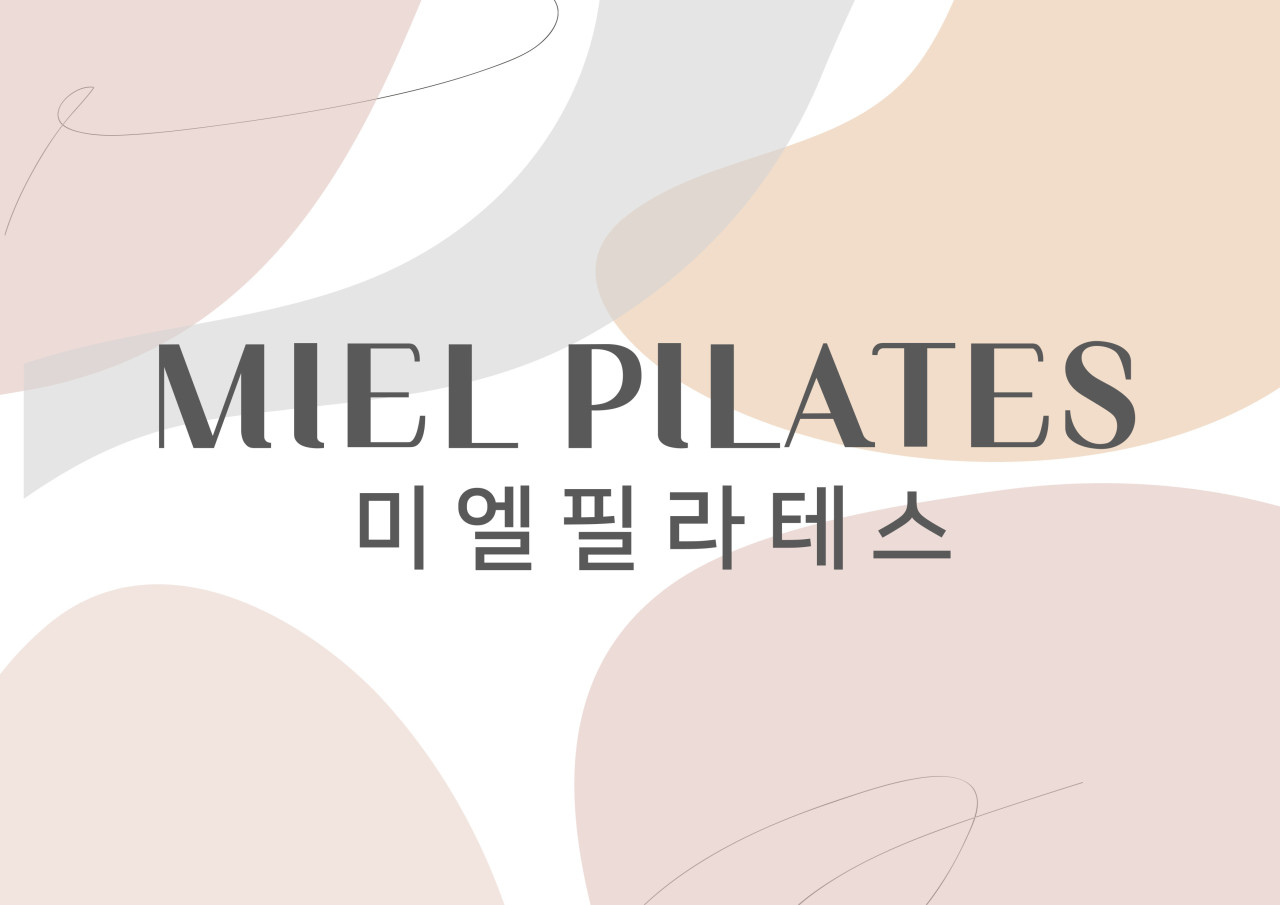 그룹 필라테스 공고 이미지