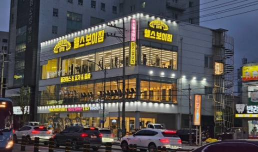 필라테스 공고 이미지