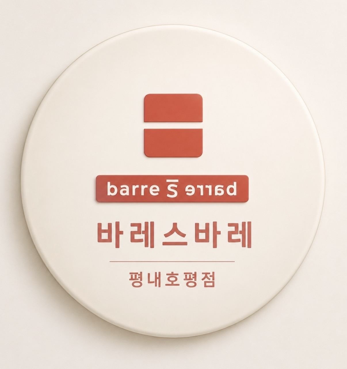 발레·무용 공고 이미지