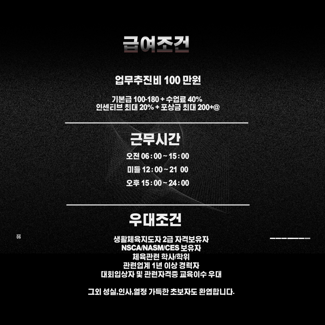종로구 안국역 독점센터 인계회원 20명이상 보유중 오전/오후 구인합니다 사진 6