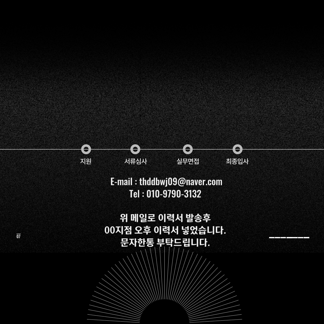 종로구 안국역 독점센터 인계회원 20명이상 보유중 오전/오후 구인합니다 사진 7