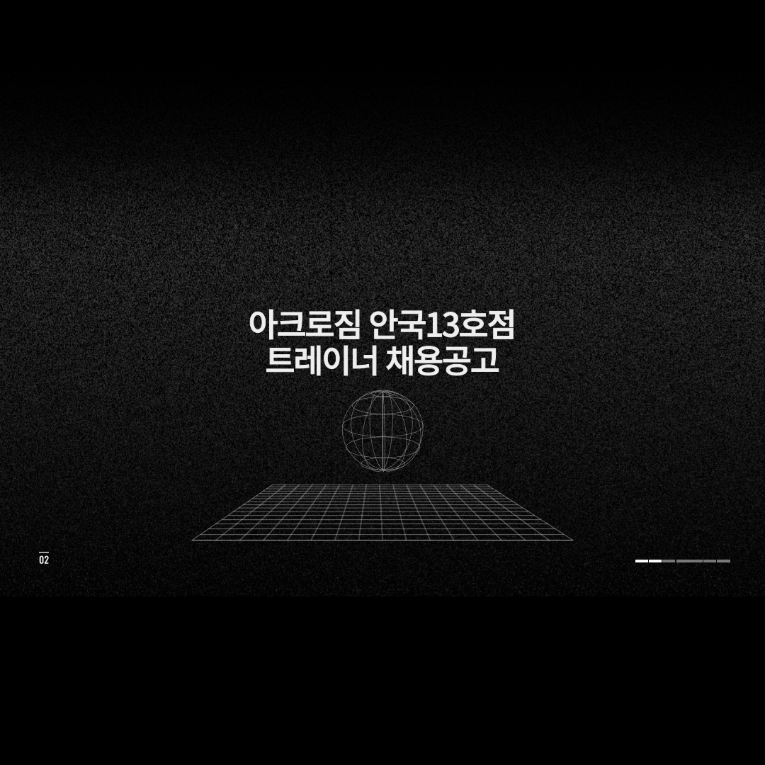 종로구 안국역 독점센터 인계회원 20명이상 보유중 오전/오후 구인합니다 사진 4