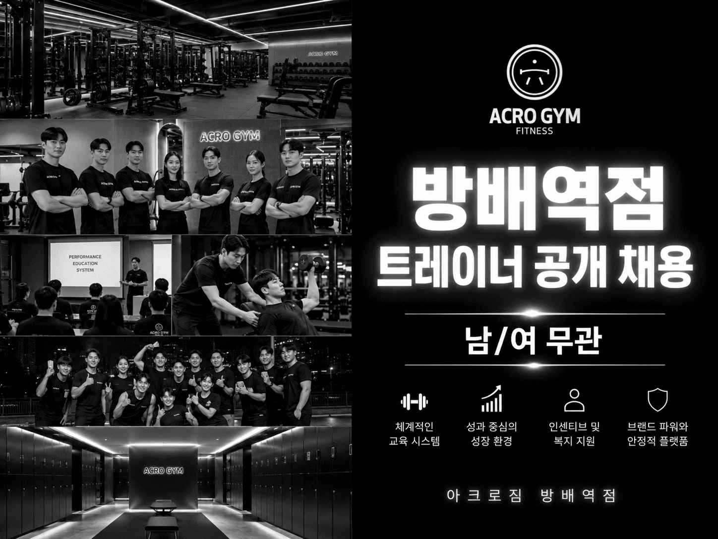 오전.오후 헬스트레이너 사진 1